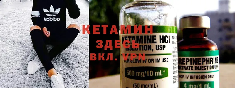 где купить наркоту  hydra рабочий сайт  КЕТАМИН ketamine  Калининград 