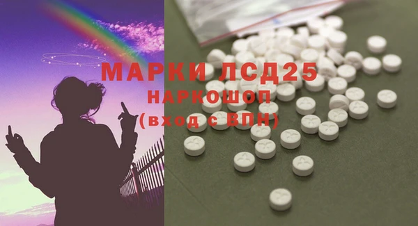 MDMA Premium VHQ Вязьма