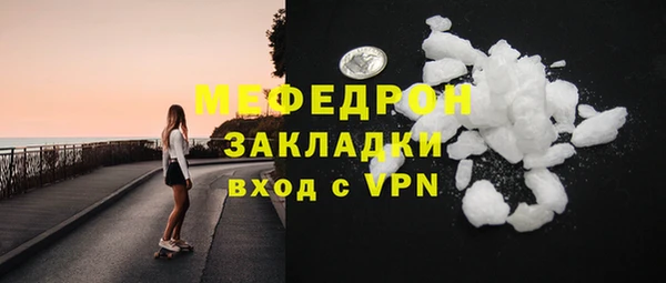 MDMA Premium VHQ Вязьма