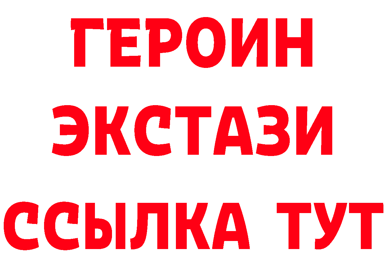 МЕТАДОН VHQ зеркало нарко площадка гидра Калининград